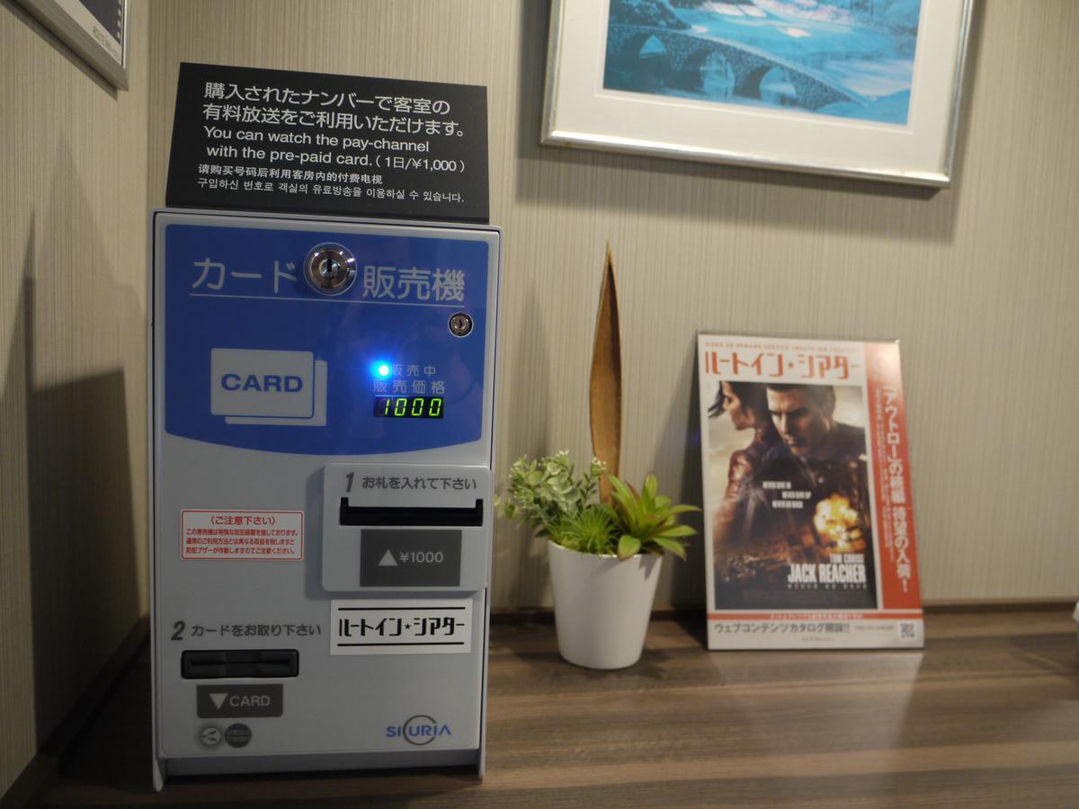 Hotel Route-Inn Kisarazu Bagian luar foto